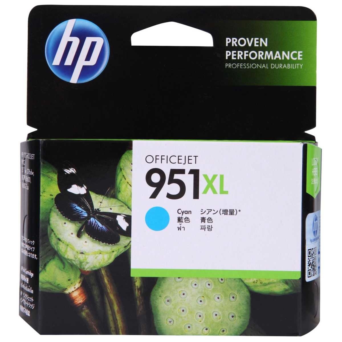 Cartridge Hp 951xl Cyan (N/W)